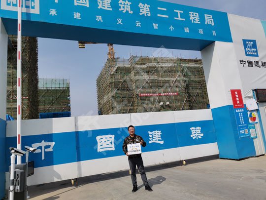  xps鄭州擠塑板材料存在著什么優(yōu)點以及缺點？