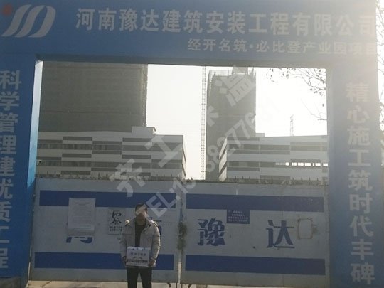 河南擠塑板價格與供求變化之間關系