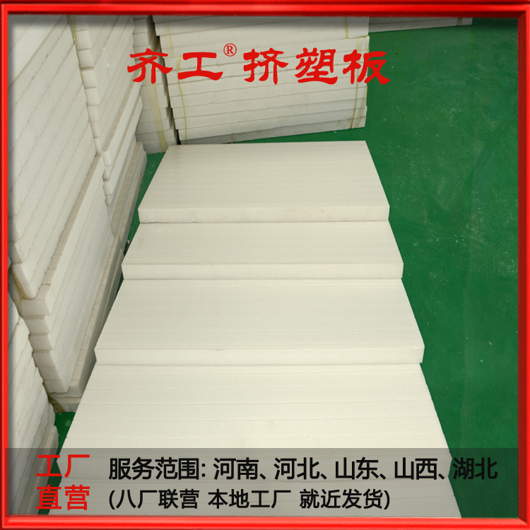 擠塑聚苯板 別墅窗戶(hù)外窗套