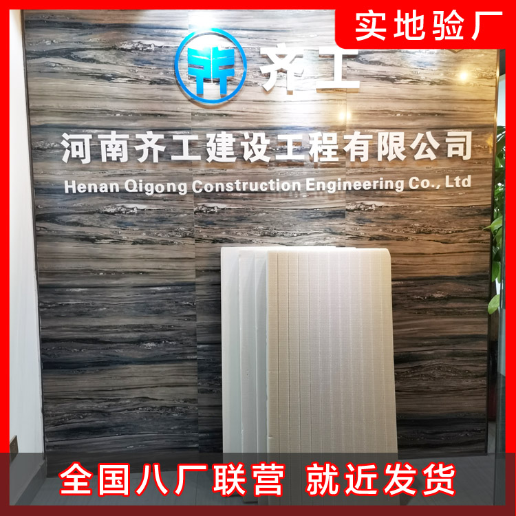 擠塑板的幾大性能你了解嗎？