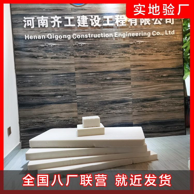 墻體保溫材料之中的“擠塑板 ”是怎樣的呢？