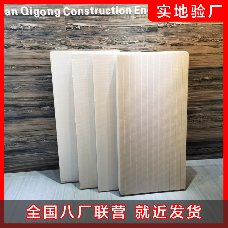 擠塑板邊緣怎樣處理呢?
