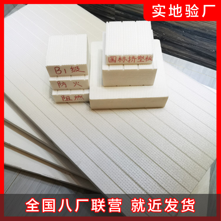巖棉板廠家，也要認(rèn)真選、看