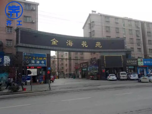 周口金?；ㄔ? title=